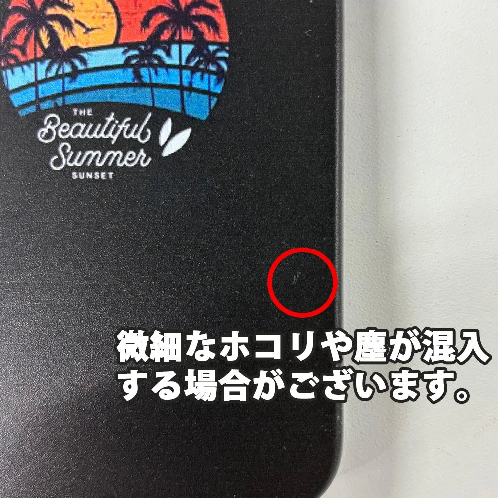 微細なホコリや塵の混入について