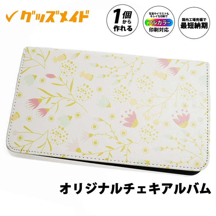 オリジナルチェキアルバム。フルカラー印刷対応で1個からオリジナル制作可能。総柄デザインを施したサンプル例。