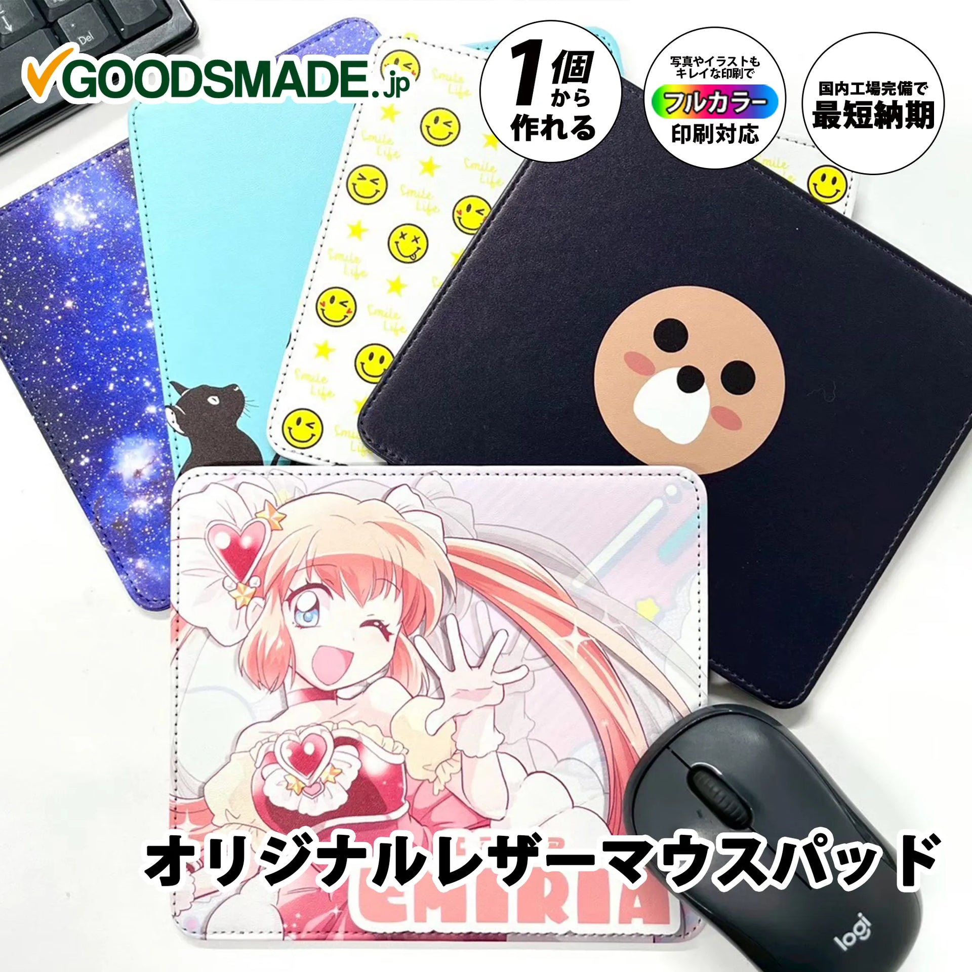 オリジナルレザーマウスパッド（スクエアタイプ）｜1枚から作成可能