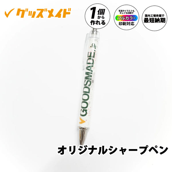 オリジナルボールペン LSG36