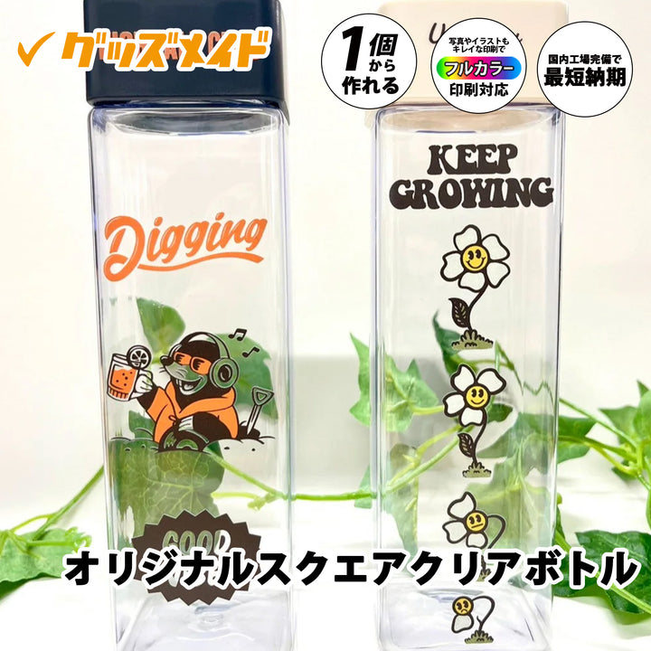 オリジナルスクエアクリアボトル。フルカラー印刷対応で1個からオリジナル制作可能。イラストや文字デザインを印刷したサンプル例。