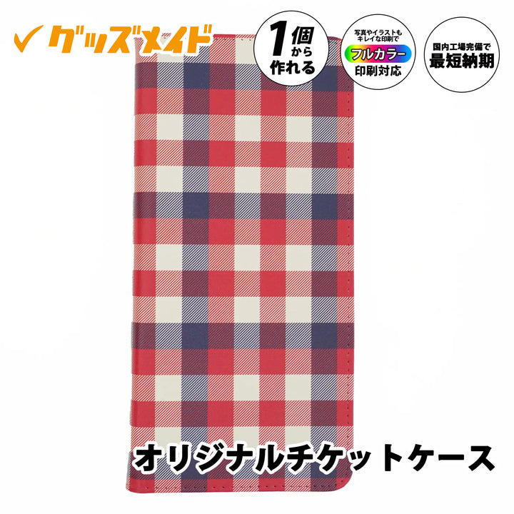 オリジナルチケットケース。フルカラー印刷対応で1個からオリジナル制作可能。デザインを施したサンプル例。