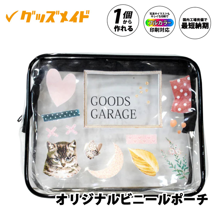 オリジナルビニールポーチ。フルカラー印刷対応で1個からオリジナル制作可能。デザインを施したサンプル例。