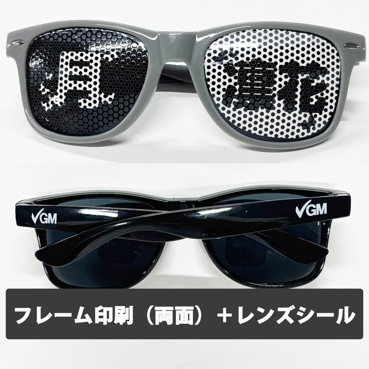 オリジナルグッズ・ノベルティのグッズメイド【GOODS MADE】 メッシュプリントサングラス　EVG02 オリジナルメッシュプリントサングラス　｜1個550円～！1個から作成可能｜フルカラー印刷対応