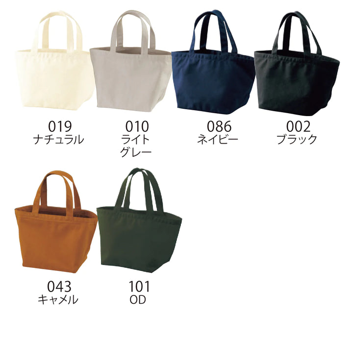 Goods Made United Athle 1543-01 ヘヴィー キャンバス ランチバッグ オリジナルランチトートバッグ 低単価で1枚からOK United Athle  1543-01