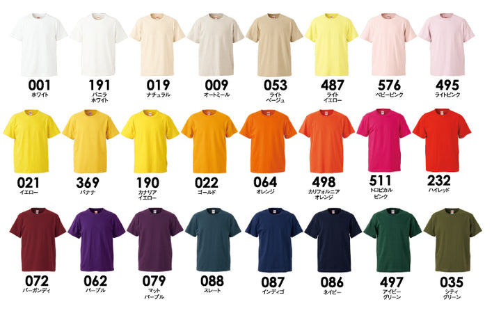 オリジナルグッズ・ノベルティのグッズメイド【GOODS MADE】 オリジナルTシャツ United Athle　5001-01　5.6オンス ハイクオリティー Tシャツ オリジナルTシャツを1枚から激安で短納期でプリント可能｜ United Athle 5001-01