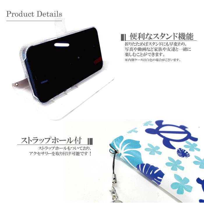 Goods Made ハイクオリティ手帳型iPhoneケース RPC01 