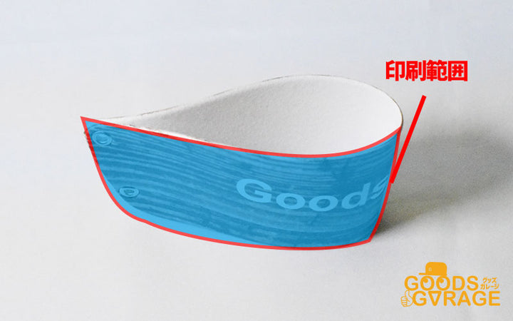 Goods Made カップホルダーLSG41 オリジナルカップホルダー｜1個330円～！1個から作成可能｜フルカラー印刷対応