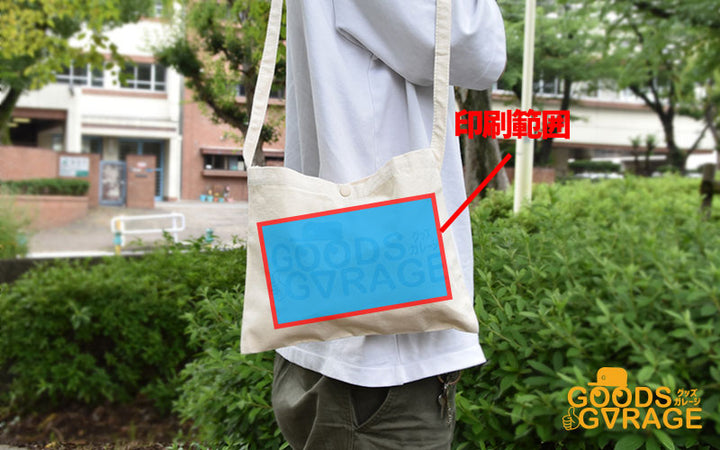 Goods Made サコッシュ　TSP06 オリジナルサコッシュ　｜1個1111円～！1個から作成可能｜フルカラー印刷対応