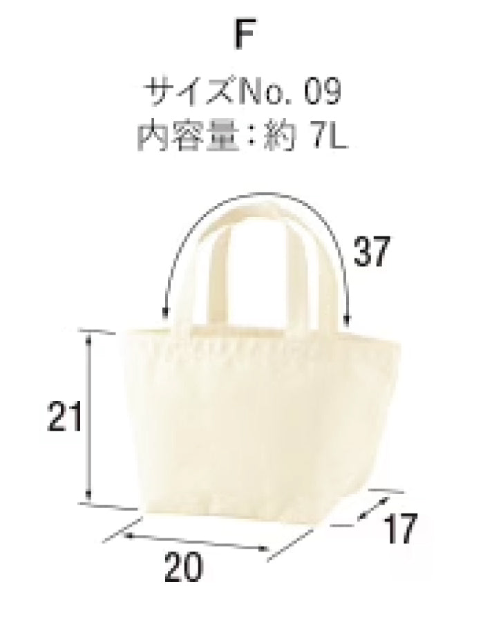 Goods Made United Athle 1543-01 ヘヴィー キャンバス ランチバッグ オリジナルランチトートバッグ 低単価で1枚からOK United Athle  1543-01